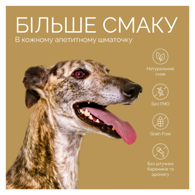 Savory Bars With Rabbit Ласощі джерки батончики з кроликом для дорослих собак 100г
