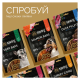 Savory Bars With Rabbit Ласощі джерки батончики з кроликом для дорослих собак 100г