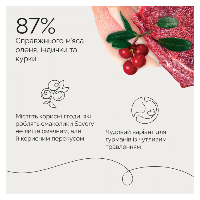 Savory Bars With Venison Ласощі джерки батончики з олениною для дорослих собак 100г