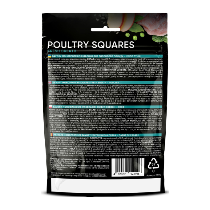 Savory Monoprotein Squares Fresh Breathe rich in Poultry Монопротеїнові ласощі з м’ясом птиці для дорослих собак для здорового подиху 100г