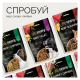 Savory Monoprotein Squares Fresh Breathe rich in Poultry Монопротеїнові ласощі з м’ясом птиці для дорослих собак для здорового подиху 100г