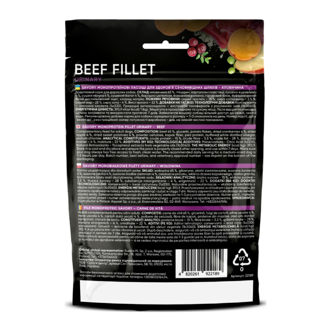 Savory Monoprotein Fillet Urinary rich in Beef Монопротеїнові ласощі з яловичиною для дорослих собак для здоров’я сечовивідних шляхів 100г