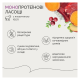 Savory Monoprotein Fillet Urinary rich in Beef Монопротеїнові ласощі з яловичиною для дорослих собак для здоров’я сечовивідних шляхів 100г