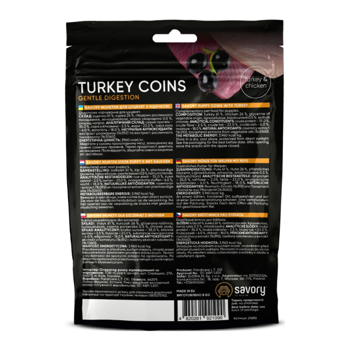 Savory Puppy Coins With Turkey Ласощі джерки монетки з індичкою для цуценят 100г