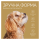 Savory Puppy Coins With Turkey Ласощі джерки монетки з індичкою для цуценят 100г