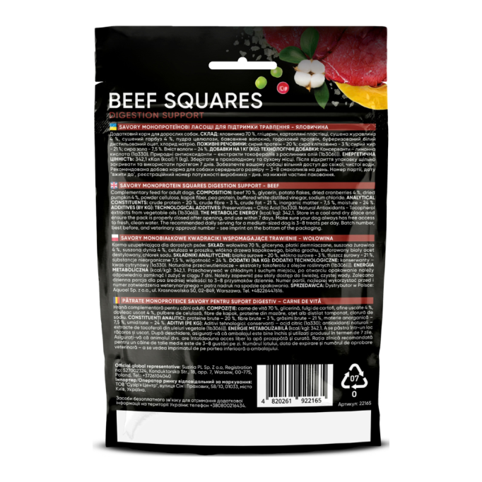Savory Monoprotein Squares Digestion Support rich in Beef Монопротеїнові ласощі з яловичиною для дорослих собак для підтримки травлення 100г