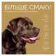 Savory Fillet Turkey With Duck Ласощі джерки філе індички з качкою для дорослих собак 100г