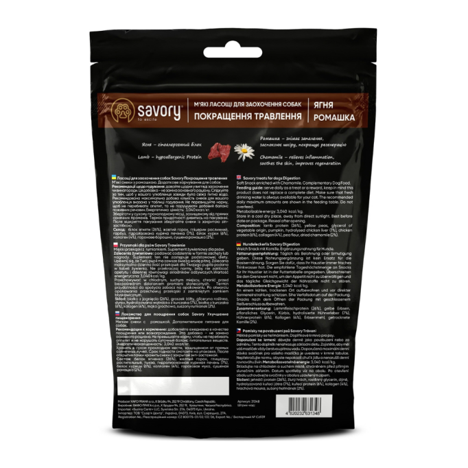 Savory Digestion Lamb and Chamomile М’які ласощі для дорослих собак з ягням та ромашкою для покращення травлення 200г