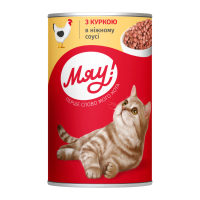 Мяу Вологий корм з куркою для дорослих котів (в соусі) 415г