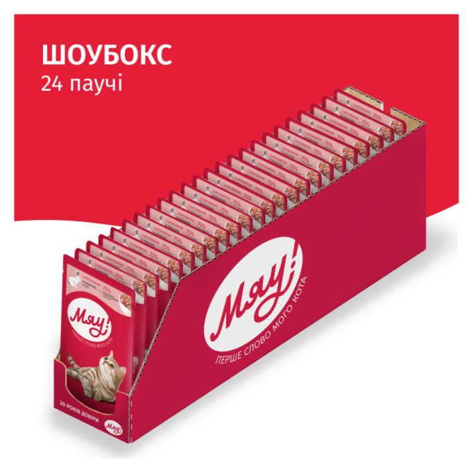 Мяу Вологий корм з кроликом для дорослих котів (в соусі) 85г 24шт