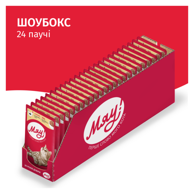 Мяу Вологий корм з куркою для дорослих котів (в соусі) 85г 24шт