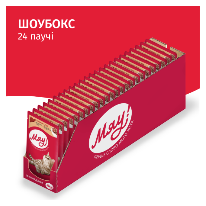 Мяу Вологий корм з печінкою для дорослих котів (в соусі) 85г 24шт