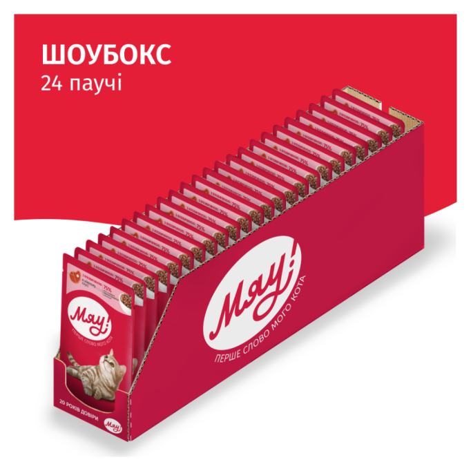 Мяу Вологий корм з яловичиною для дорослих котів (в соусі) 85г 24шт