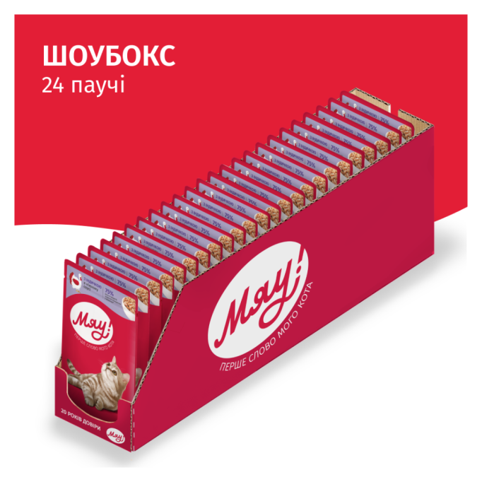 Мяу Вологий корм з індичкою для дорослих котів (в соусі) 85г 24шт