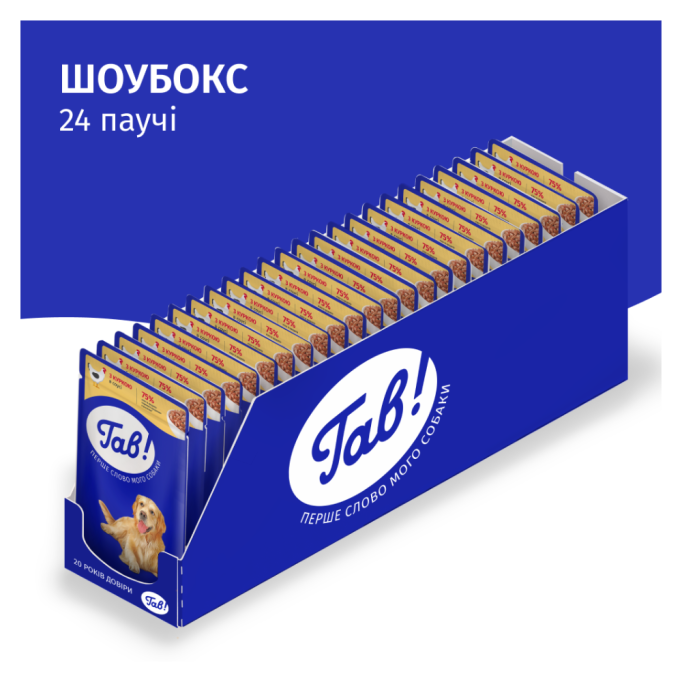 Гав Вологий корм з куркою для дорослих собак (в соусі) 100г 24шт