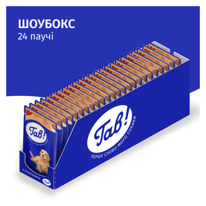 Гав Вологий корм з печінкою для дорослих собак (в соусі) 100г 24шт