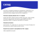 Гав Вологий корм з яловичиною для дорослих собак (в соусі) 100г 24шт