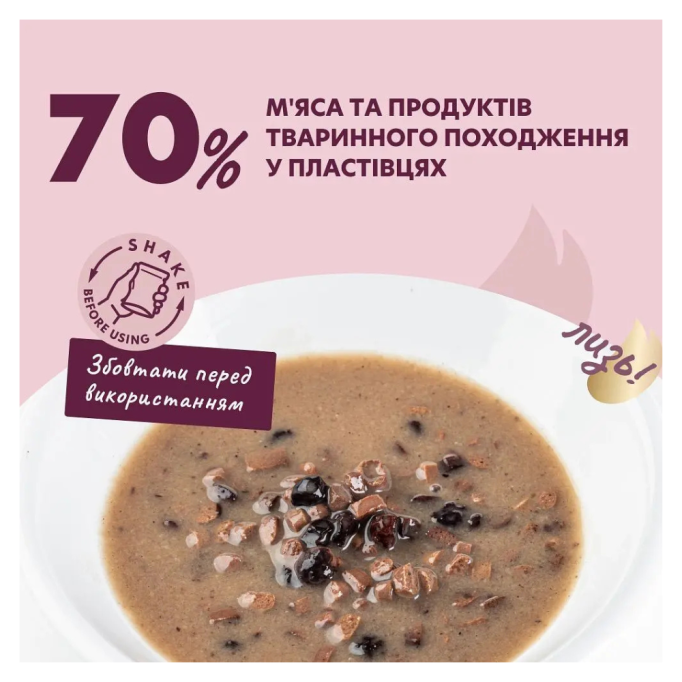 Delickcious Пластівці з качкою та лісовими ягодами у вершковому соусі Вологий корм для дорослих котів 80г 12шт