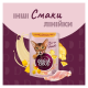 Delickcious Пластівці з качкою та лісовими ягодами у вершковому соусі Вологий корм для дорослих котів 80г 12шт