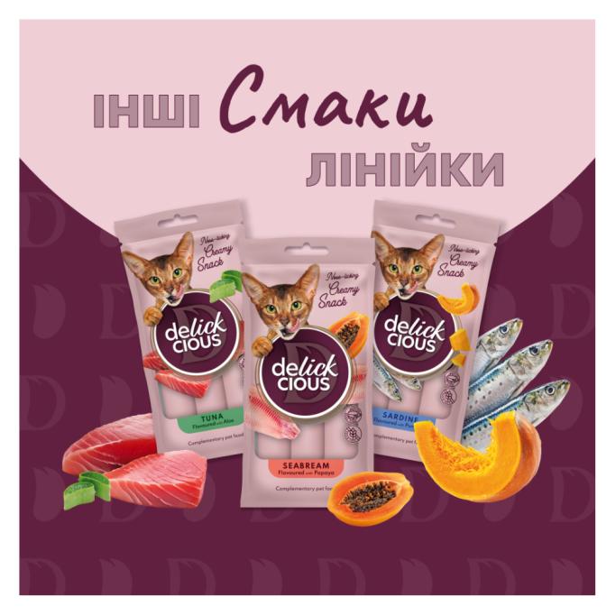 Delickcious Кремові ласощі - курка з додаванням ананасу для дорослих котів 15г 4шт
