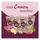 Delickcious Кремові ласощі - молоко з сиром для дорослих котів та собак 15г 4шт