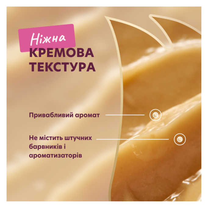 Delickcious Кремові ласощі - молоко з сиром для дорослих котів та собак 15г 4шт