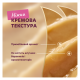 Delickcious Кремові ласощі - молоко з сиром для дорослих котів та собак 15г 4шт