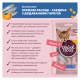 Delickcious Кремові ласощі - сардина з додаванням гарбуза для дорослих котів 15г 4шт