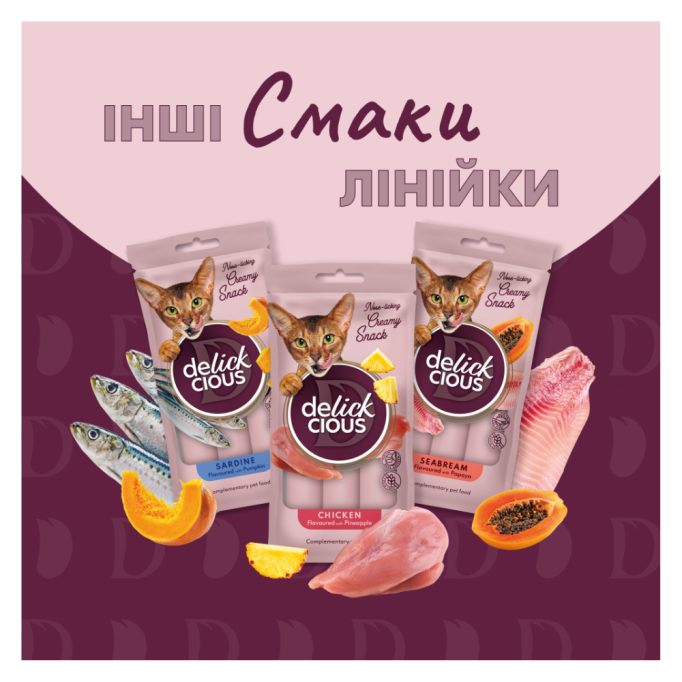 Delickcious Кремові ласощі - тунець з додаванням алое для дорослих котів 15г 4шт
