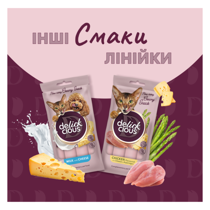 Delickcious Кремові ласощі - ягня з додаванням коричневого рису та цукіні для дорослих котів 15г 4шт