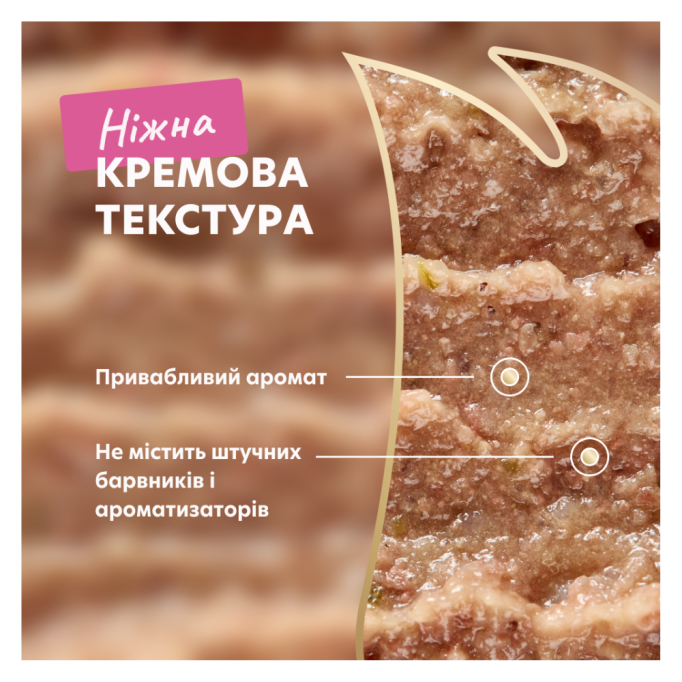 Delickcious Кремові ласощі - ягня з додаванням коричневого рису та цукіні для дорослих котів 15г 4шт