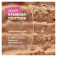 Delickcious Кремові ласощі - ягня з додаванням коричневого рису та цукіні для дорослих котів 15г 4шт