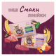 Delickcious Набір №2 Вологий корм для дорослих котів 330г (85г 2шт + 80г 2шт)