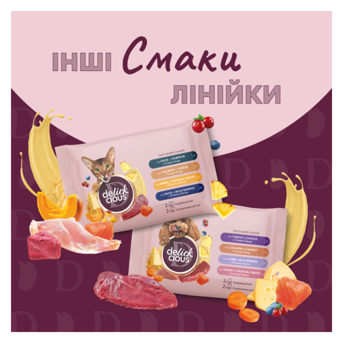 Delickcious Набір №3 Вологий корм для дорослих котів 340г (85г 4шт)