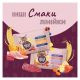 Delickcious Набір №3 Вологий корм для дорослих котів 340г (85г 4шт)