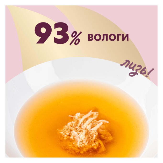 Delickcious Напій з куркою Вологий корм для дорослих котів 140г
