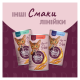 Delickcious Напій з куркою Вологий корм для дорослих котів 140г