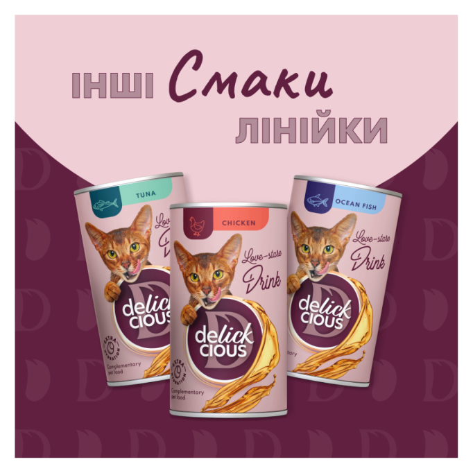 Delickcious Напій з океанічною рибою Вологий корм для дорослих котів 140г