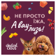 Delickcious Смужки з качкою та гарбузом в крем супі Вологий корм для дорослих котів 85г 12шт
