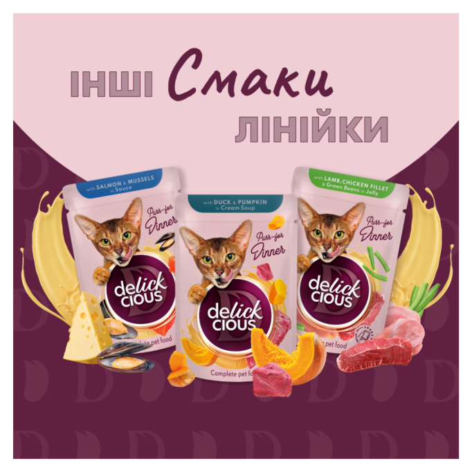 Delickcious Смужки з лососем та сиром в крем-супі Вологий корм для дорослих котів 85г 12шт