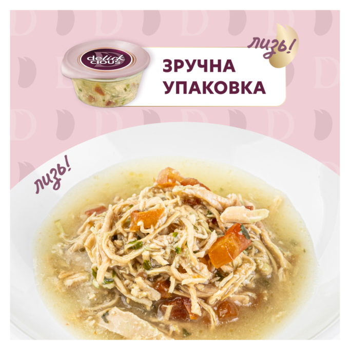 Delickcious Суп з курки з томатами та шпинатом Вологий корм для дорослих котів 80г