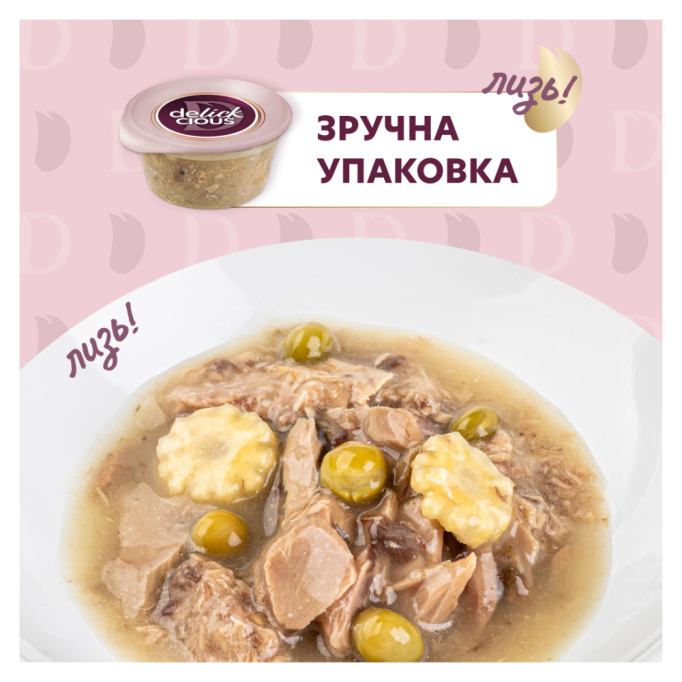 Delickcious Суп з тунця з мінікукурудзою та зеленим горошком Вологий корм для дорослих котів 80г