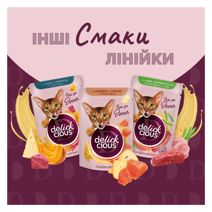 Delickcious Шматочки з лососем і мідіями Вологий корм для дорослих котів (в соусі) 85г 12шт