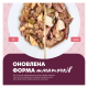 Delickcious Шматочки з ягнятиною, курячим філе і квасолею спаржевою Вологий корм для дорослих котів (в желе) 85г 12шт