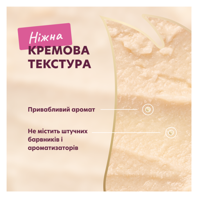 Delickcious Кремові ласощі - качка з додаванням журавлини для дорослих собак 15г 4шт