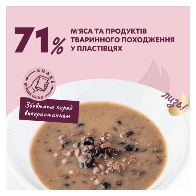 Delickcious Пластівці з ягнятиною та лісовими ягодами у вершковому соусі Вологий корм для дорослих собак 80г 12шт