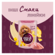 Delickcious Пластівці з ягнятиною та лісовими ягодами у вершковому соусі Вологий корм для дорослих собак 80г 12шт