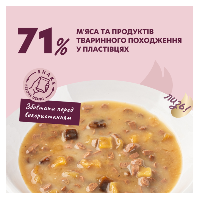 Delickcious Пластівці з індичкою та тропічними фруктами у вершковому соусі Вологий корм для дорослих собак 80г 12шт