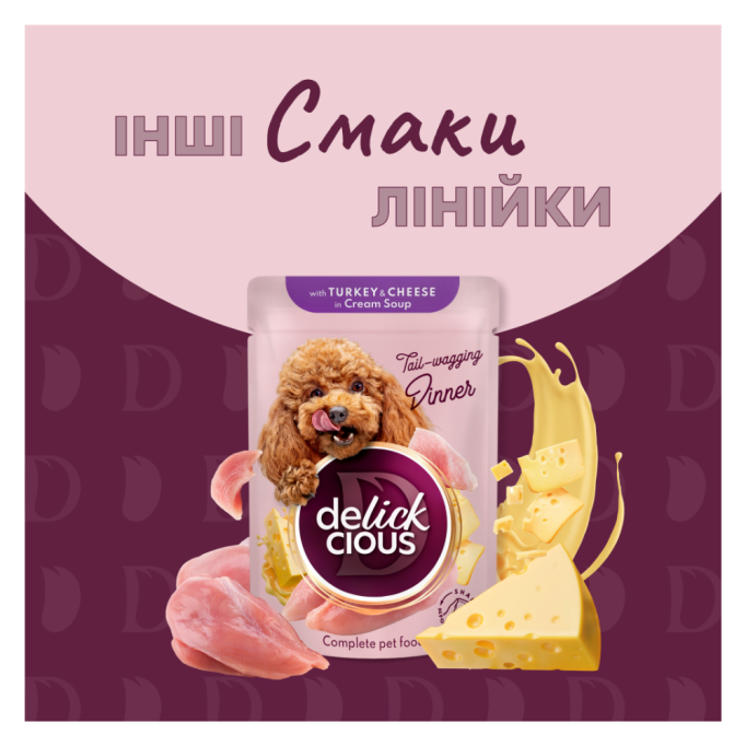 Delickcious Смужки з лососем та морквою в крем супі Вологий корм для дорослих собак 85г 12шт
