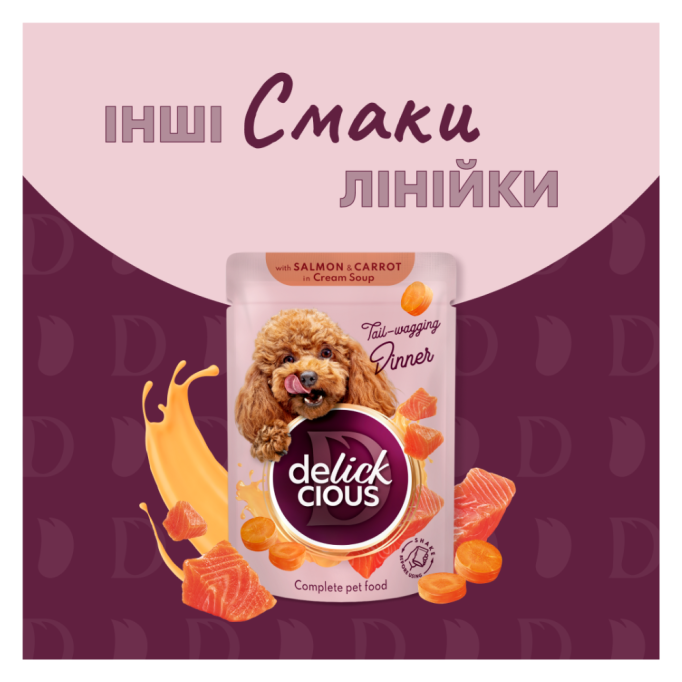 Delickcious Смужки з індичкою та сиром в крем супі Вологий корм для дорослих собак 85г 12шт